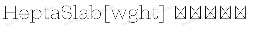 HeptaSlab[wght]字体转换